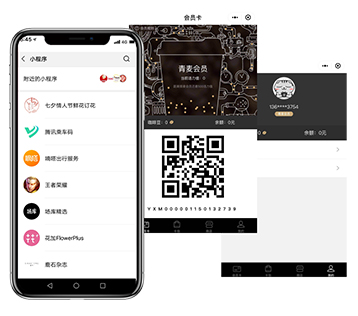 微信公眾號定制開發